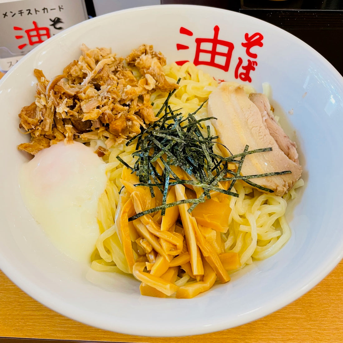 How to Eat Ramen for Foreign Tourists (7)  Abura Soba