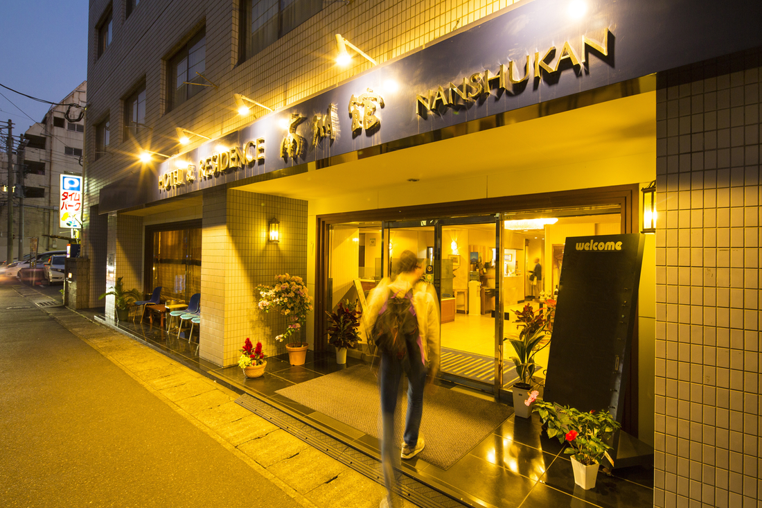 Started business alliance with HOTEL & RESIDENCE Nanshukan (Kagoshima)